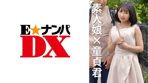 285ENDX-468 Female College Student Kanako 20 Years Old